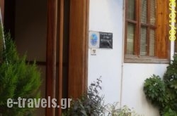 Anesi Rooms To Rent in Athens, Attica, Central Greece