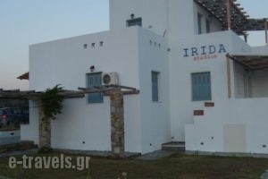 Irida Studios_best deals_Hotel_Cyclades Islands_Naxos_Naxos Chora