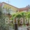 Nikolaou House_accommodation_in_Hotel_Epirus_Preveza_Parga