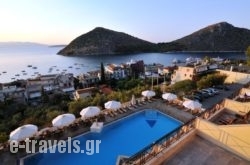 King Minos Hotel_s __1
