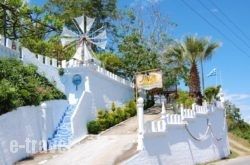 Kastra in Evdilos, Ikaria, Aegean Islands