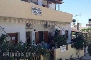 Dimitra Evans_accommodation_in_Hotel_Crete_Heraklion_Lendas