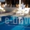Faethon_travel_packages_in_Ionian Islands_Corfu_Corfu Rest Areas