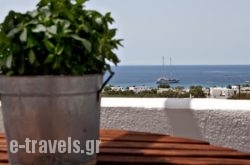 Porto Vidali Studios in Tinos Rest Areas, Tinos, Cyclades Islands