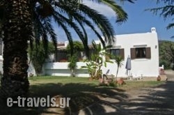 Villa Paradiso_s __1