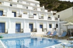 Glaros Hotel Apartment in Plakias, Rethymnon, Crete