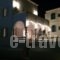 Andros Kamara_best prices_in_Hotel_Cyclades Islands_Andros_Andros City