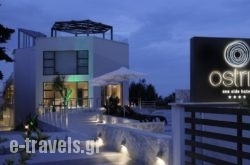 Ostria Sea Side Hotel_s __1