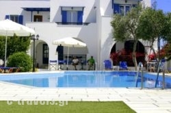 Ikaros Studios & Apartments in Naxos Chora, Naxos, Cyclades Islands