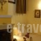 Frontzou Politia_best prices_in_Hotel_Epirus_Ioannina_Ioannina City