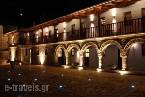 Frontzou Politia_accommodation_in_Hotel_Epirus_Ioannina_Ioannina City