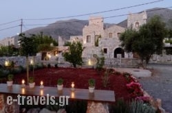 Katafigi in Emborio, Sandorini, Cyclades Islands