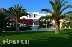 Rea Resort Hotel in Chania City, Chania, Crete