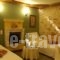 Frontzou Politia_lowest prices_in_Hotel_Epirus_Ioannina_Ioannina City