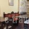 Ellinospito_best prices_in_Hotel_Crete_Rethymnon_Plakias