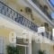 Foivos_best deals_Hotel_Central Greece_Evia_Edipsos