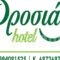 Drosia Hotel_best prices_in_Hotel_Macedonia_Pella_Aridea