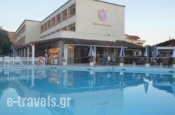 Gemini Hotel in Corfu Rest Areas, Corfu, Ionian Islands