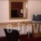 Aegli Hotel_best deals_Hotel_Macedonia_Grevena_Lavdas