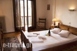 Apartments Hotel Magani in Athens, Attica, Central Greece