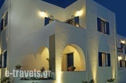 Mata’S Apartments in Tinos Chora, Tinos, Cyclades Islands
