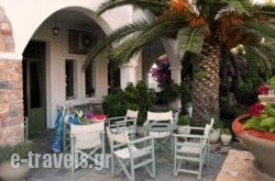 Achilleion Hotel in Aspous, Skyros, Sporades Islands