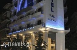 J. K. Hotel Apartments_s __1