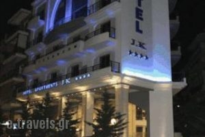 J. K. Hotel Apartments_accommodation_in_Apartment_Piraeus Islands - Trizonia_Salamina_Salamina Rest Areas