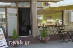 Rooms Thalia_s __1