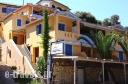 Ionio Hotel in Patitiri, Alonnisos, Sporades Islands