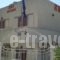 Eri Studios_best prices_in_Hotel_Piraeus Islands - Trizonia_Aigina_Aigina Chora