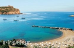 Cape Sounio, Grecotel Exclusive Resort in Lavrio, Attica, Central Greece