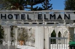 Elman Hotel in Palaeochora, Chania, Crete