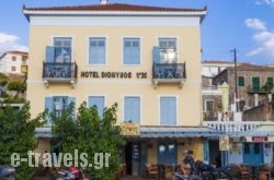 Dionysos Hotel in Trizonia Rest Areas, Trizonia, Piraeus Islands - Trizonia