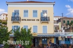 Dionysos Hotel_s __1
