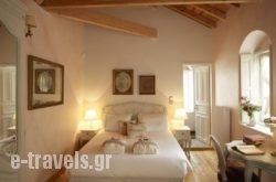 Amaryllis Luxury Guest House_s __1