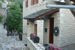 Archontiko Vogiarou_best prices_in_Hotel_Epirus_Arta_Arta City