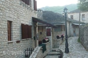 Archontiko Vogiarou_holidays_in_Hotel_Epirus_Arta_Arta City