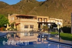 Areti Aparthotel_s __1