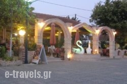 Hotel Glaros_s __1