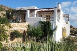 Cycladic House in Athens, Attica, Central Greece