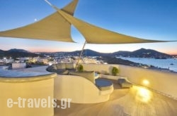 Yades Suites – Apartments & Spa in Piso Livadi, Paros, Cyclades Islands