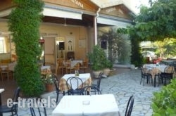 Babis Taverna &Amp; Rooms in Agia Kyriaki , Preveza, Epirus