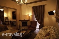 Margit’Suites Hotel in Korischades, Evritania, Central Greece