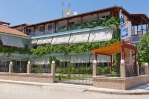 Artemis Apartments_travel_packages_in_Macedonia_Halkidiki_Paralia Dionysou