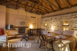 Anovolios Boutique Hotel_s __1