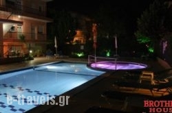 Brother's House_s __1