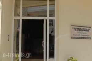 Tzovanna Studios_best deals_Hotel_Central Greece_Evia_Edipsos
