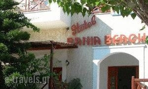 Rania Beach_best deals_Hotel_Aegean Islands_Samos_Ireon