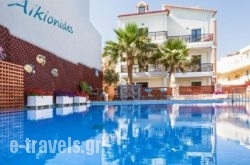 Alkionides Seaside Hotel in Platanias, Chania, Crete